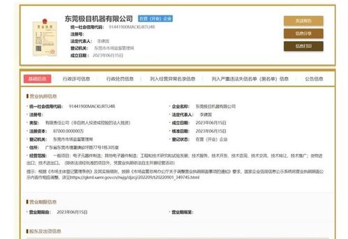 概念板塊輪動加速 減速器領漲，游戲與AI大模型走強，船廠訂單高企，研發(fā)試驗穩(wěn)步發(fā)展