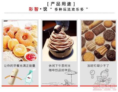 匠心烘焙，從彩智一級糖霜開始 250克貼心裝，廠家直供實(shí)惠享